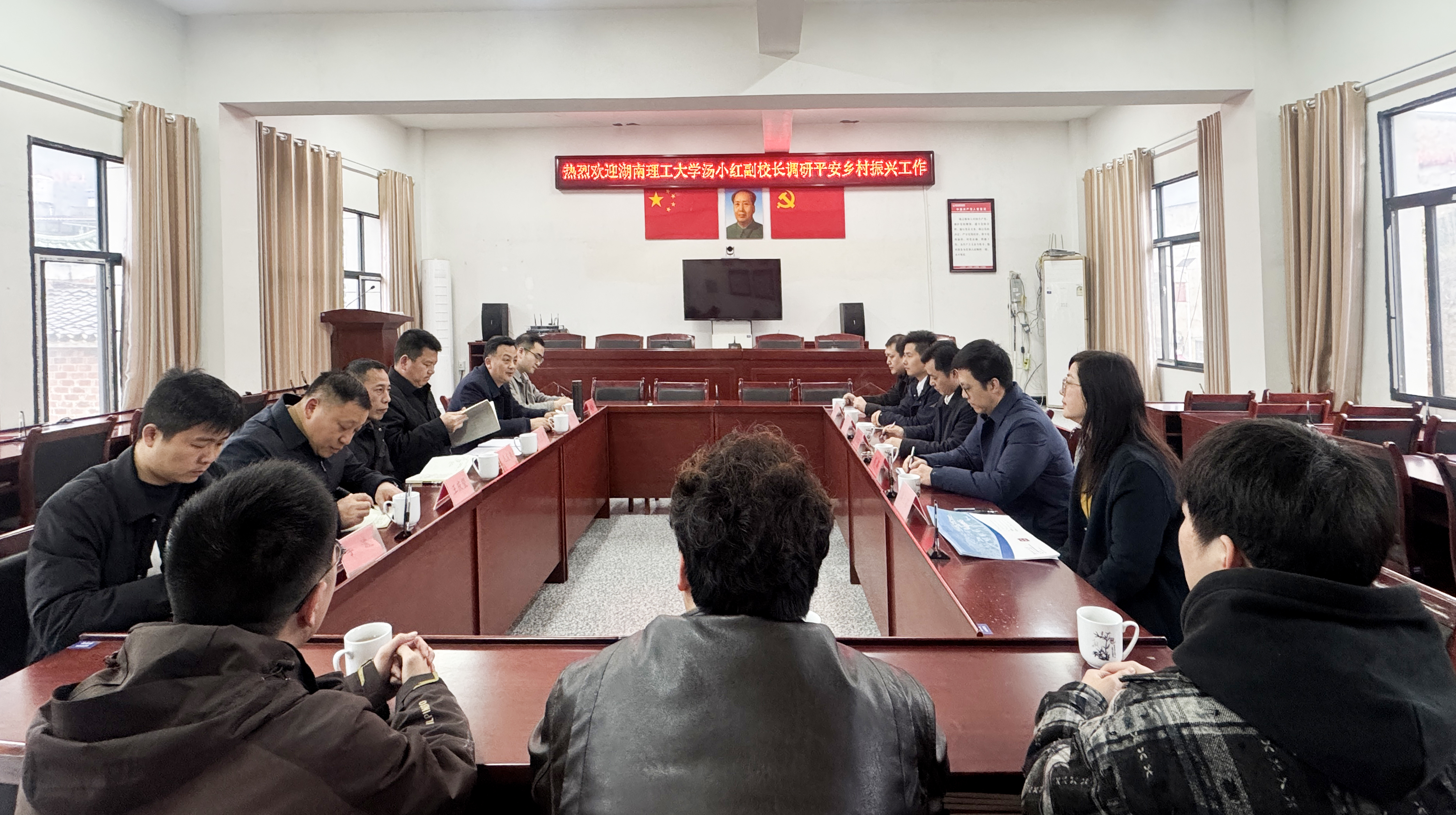 副校长汤小红赴平安村调研乡村振兴和研究生支教工作